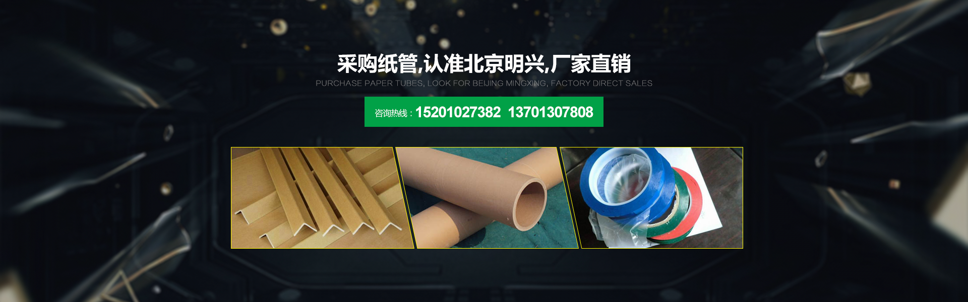 濟(jì)寧天耕電氣有限公司<br>