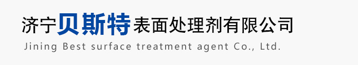 濟(jì)寧天耕電氣有限公司<br>